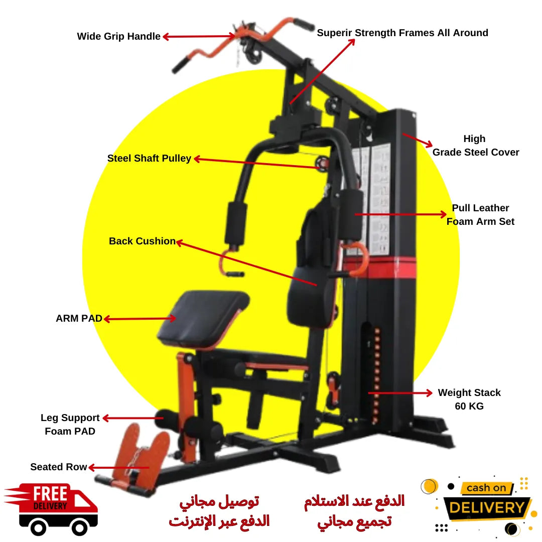 COOLBABY Ultimate All-in-One Home Gym Equipment - 28 Function Leg Developer Machine | MF-0707-1