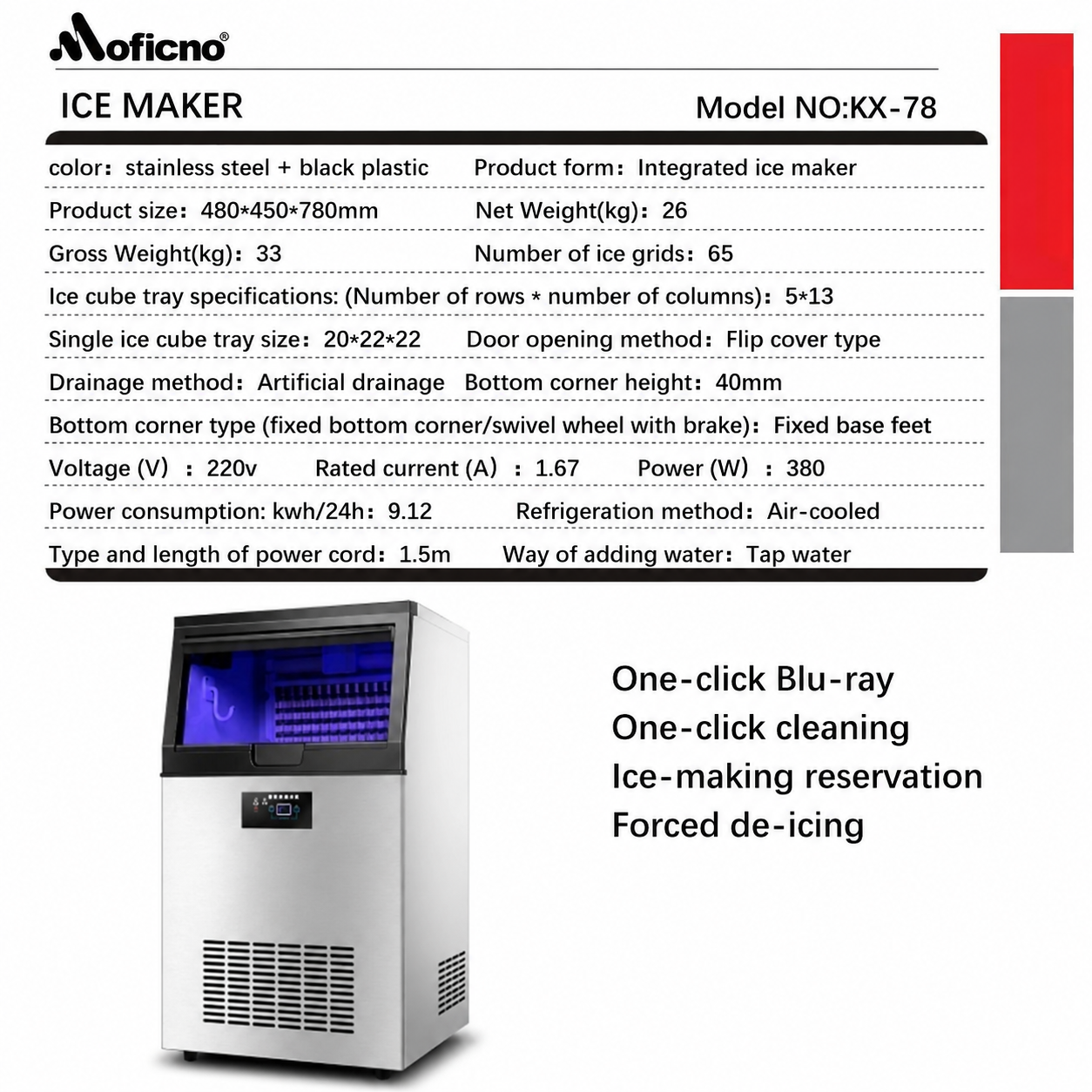 Commercial Ice Maker-120-130KG/day Large Capacity, 65 Ice Cubes are Made in 15 Minutes