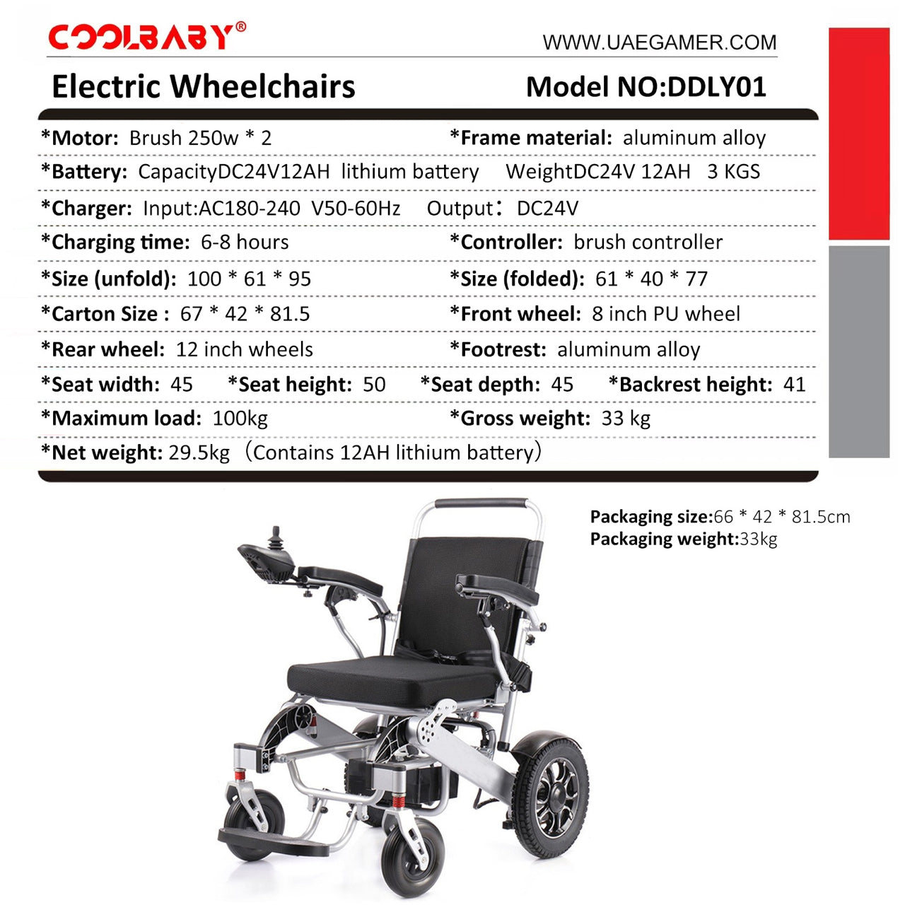 COOLBABY DDLY01: Lightweight Folding Electric Wheelchair with Intelligent Four-wheel Drive for Adult Mobility. - coolbabymalls